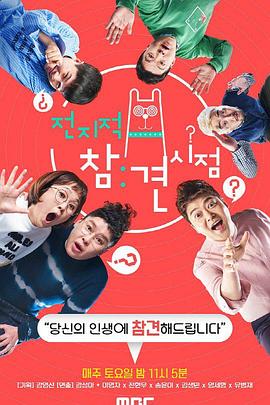 网站优化与评价实验报告